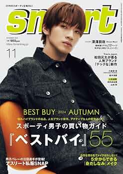YouTuber 雑誌 11冊 smart（スマート） 2023年11月号 (発売日2023年09月25日) | 雑誌